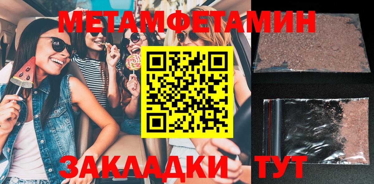 Амфетамин VHQ  АМФЕТАМИН  Усть-Кут  Вход с VPN 