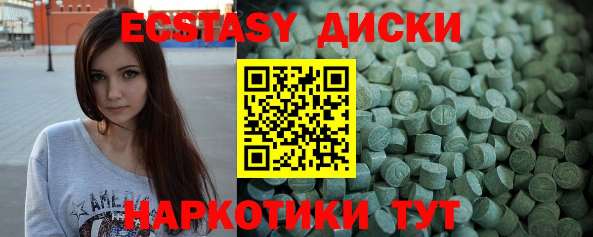 Усть-Кут  Экстази бентли  Вход с VPN 