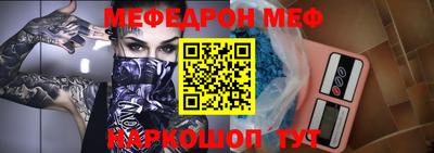 а пвп мука Будённовск