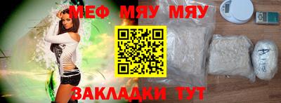 а пвп мука Будённовск