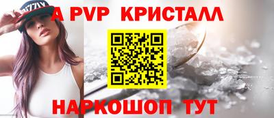 a pvp Бугуруслан