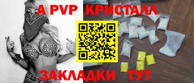 a pvp Бугуруслан