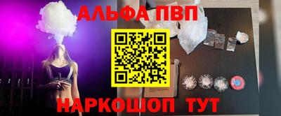 а пвп мука Будённовск