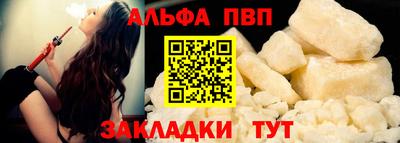а пвп мука Будённовск