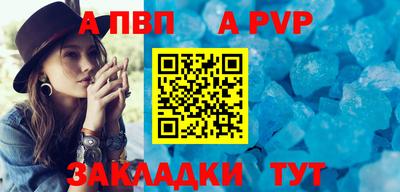 а пвп мука Будённовск