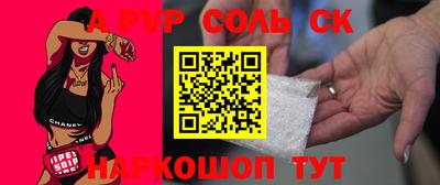 a pvp Бугуруслан