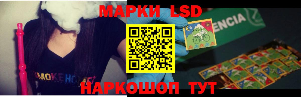 LSD-25 экстази ecstasy Усть-Кут