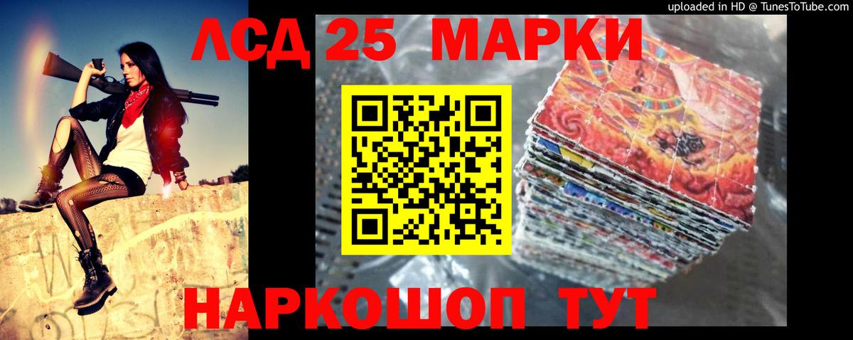 Лсд 25 экстази ecstasy  Вход с VPN  Лсд 25 экстази  Лсд 25 экстази кислота  Усть-Кут 