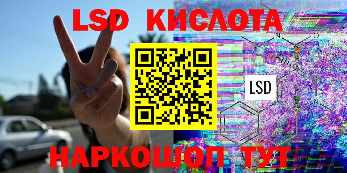 Усть-Кут  Марки N-bome  Вход с VPN  Марки NBOMe 1,8мг 
