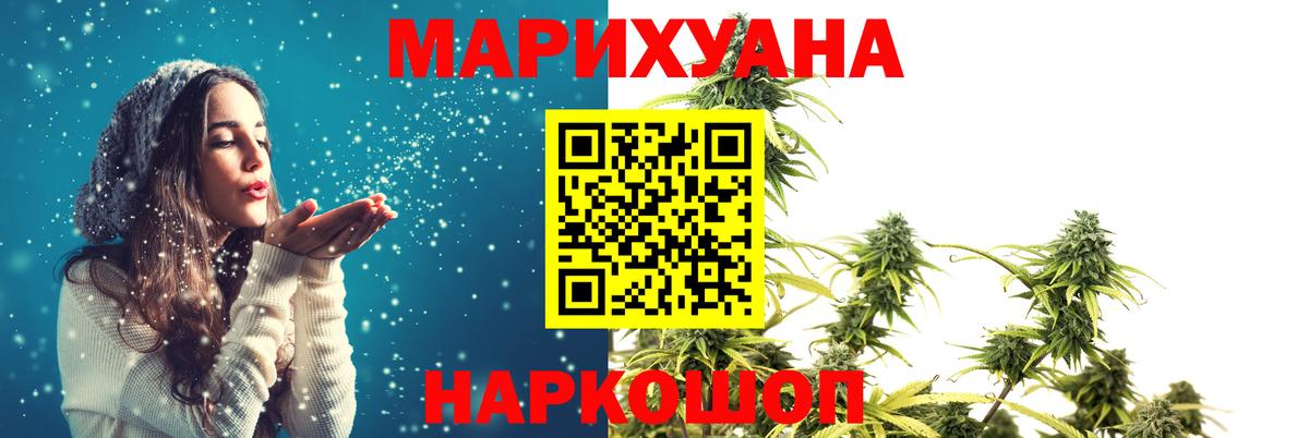 Бошки марихуана тримм  Вход с VPN  Усть-Кут  Шишки марихуана OG Kush  Конопля индика  Марихуана марихуана 